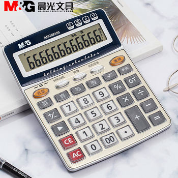 Morning Light Calculator Is a Cute Calculator for Female Students, Suitable for Accounting, Exams, and University Use, with Voice Pronunciation, Real Human Pronunciation, Suitable for Office Use, Large Size, Large Buttons, Large Screen, Stylish Calculator
