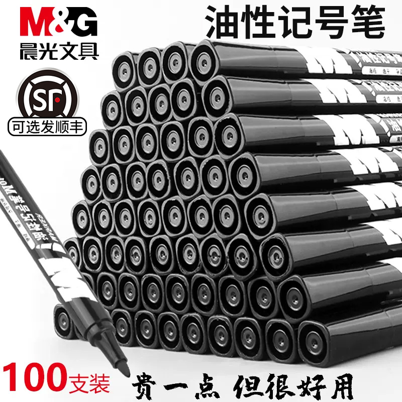 200 pairs of morning polished marker black large pen hook pen waterproof does not fade coarse head fast drying plus large capacity large construction site logistics express with blue and red marker wholesale