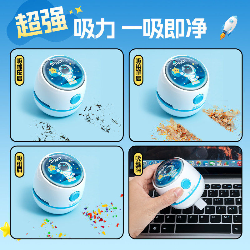 Morning Light Desktop Vacuum Cleaner 2026 New Model USB Charging Astronaut Mini Cyclone Handheld Desktop Cleaner for Elementary Students, High Suction for Pencil Shavings, Eraser Debris, Keyboard Dust Absorber