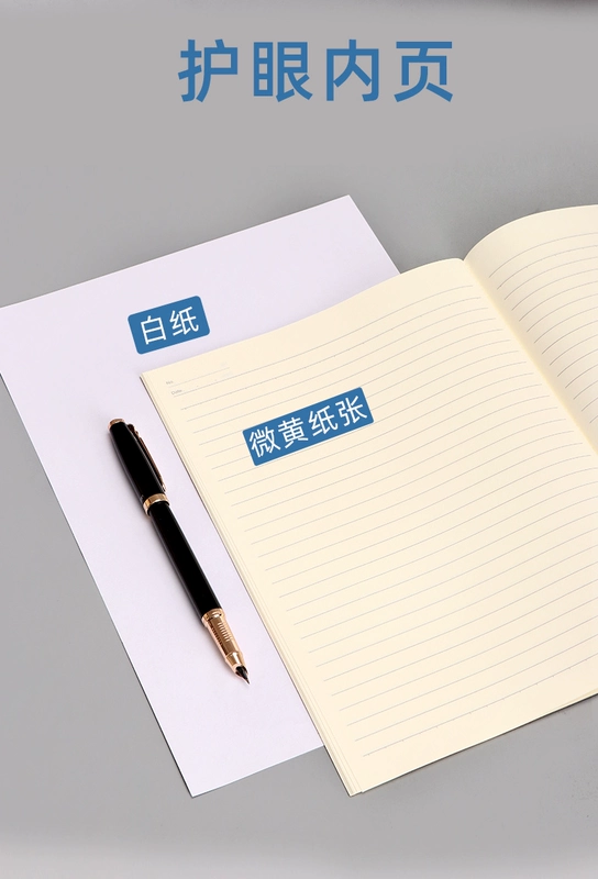 Chenguang B5 Notebook Retro đơn giản Notebook A5 Cuốn sách dày của Sách Phong cách Văn phòng Kinh doanh Sách thực hành công việc kinh doanh 	giấy note văn phòng 	giấy note văn phòng