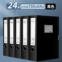 [Модель черной толщины] 24 установка/2 коробки/75 мм ширина/около 750 страниц