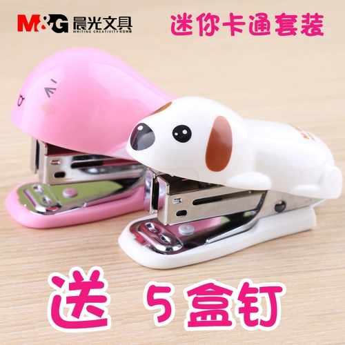 Chenguang Machine Mine Mini Маленькие студенты используют бесплатную доставку офис маленькая милая девочка Сердце детские книги книги