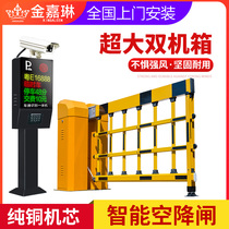 Airborne gate Fence Gate Gate district lifting rod electric railing access control system automatic license plate recognition system