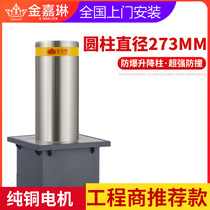 Fully automatic explosion-proof hydraulic lifting column electric Controller School municipal prison stainless steel road pile anti-collision roadblock