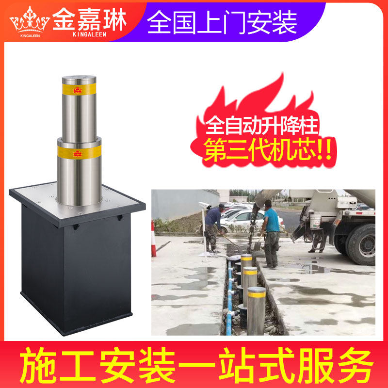 Fully automatic telescopic hydraulic lifting column electric controller School Community stainless steel lifting road pile anti-crash barricade