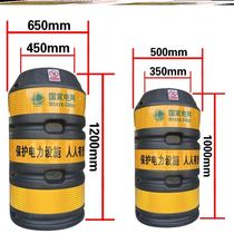 Anti-collision bucket protection anti-collision pier street light State Grid reflective film power rack pier bucket safety cylindrical telephone pole transportation