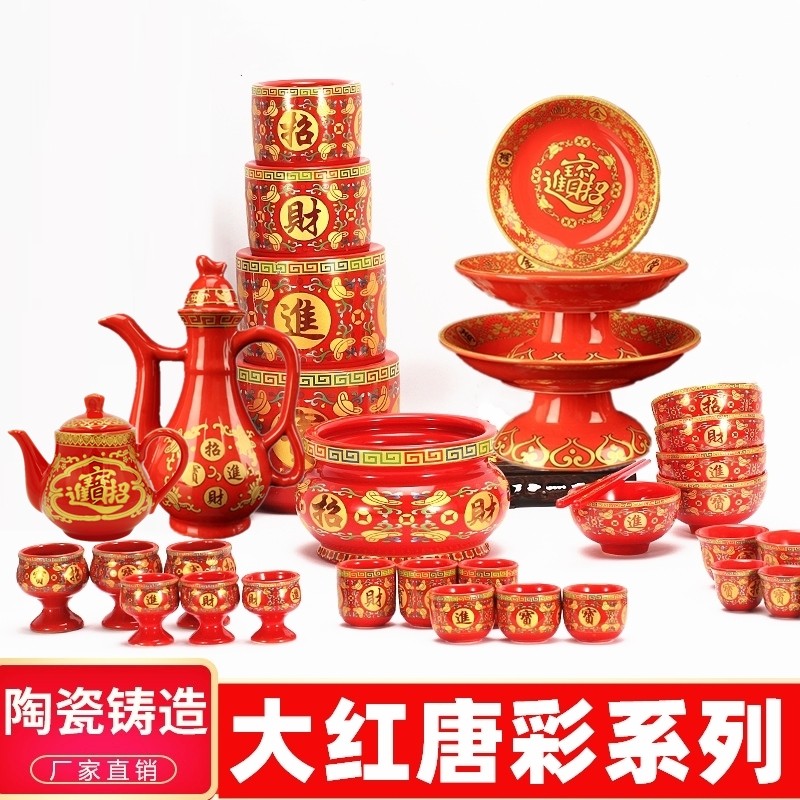 For the Buddha's large red ceramic for a bowl for a dish soup bowl Fasting Rice Bowl Wine Cup Teapot Teapot Wine Pot