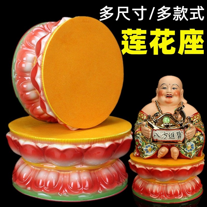 Home Buddha Statue Base Ceramic painted Guanyin Caikuanyi Lotus Seat for Buddha's round Buddha Terrace Heightening pad Teasel