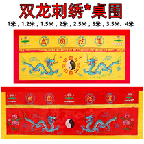Taoist Table Siege Method Natural Dragon Gossip Tablecogram Table Sermon Taoist Daoist Ornamental Items Embroidery Table Skirt of Buddha Tubu