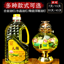 Home for the Buddha lamp crisp Oil lamp holder Heart via Lotus Long Ming light windproof glass Buddha Hall Buddha in front of the Buddha table for the lamp