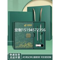 Custom Notebook Suit Gift Box Business Gift Thickened Benson Office Notepad Company Bookable Logo