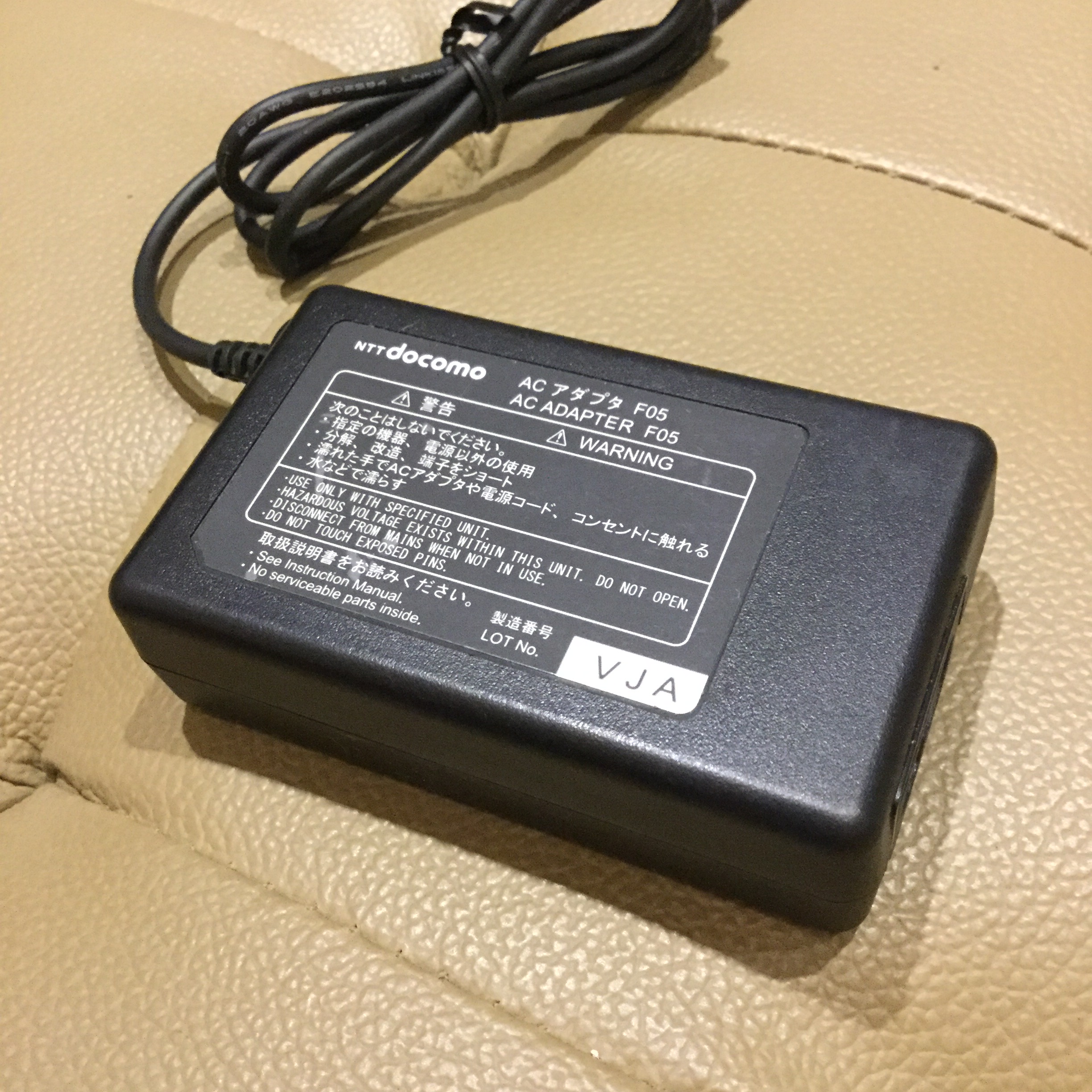 日本進口富士通電源配接器5 2a手機行動電源大電流高速充電器
