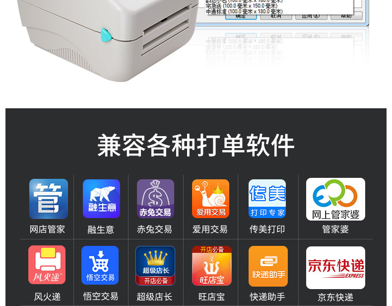 Giấy in nhiệt lõi 烨 xp-450b thể hiện một thẻ giá mã vạch máy đơn xprinter-460b mặt máy in đơn Máy in Bluetooth - Thiết bị mua / quét mã vạch