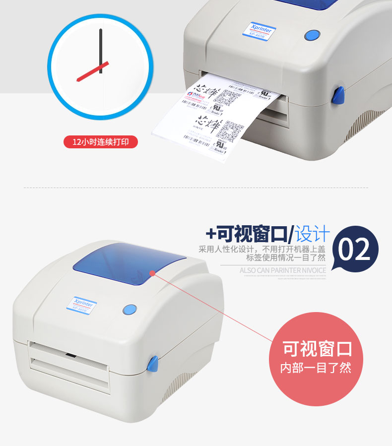 Core 烨 xp-460b Taobao tân binh Jingdong trong bài hát vần điệu Shen Shen Yun Yuantong Baishi thể hiện đĩa đơn Bluetooth nhiệt dính thẻ giá máy in mã vạch - Thiết bị mua / quét mã vạch