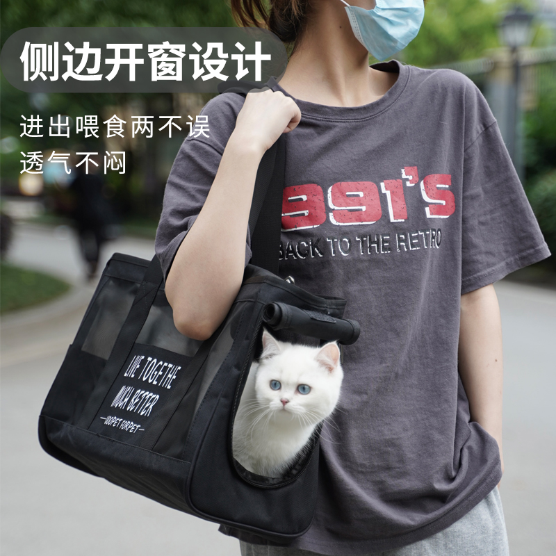 Summer Cat outsources portable breathable pet sterilization outfolded light portable carrying cat handbag