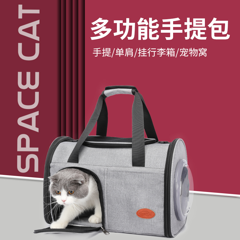 Hand Cat Bag Space Cabin Pet Bag Kitty for Portable Cat Bags Carry Single Shoulder Bag Dog Bag Breathable Light