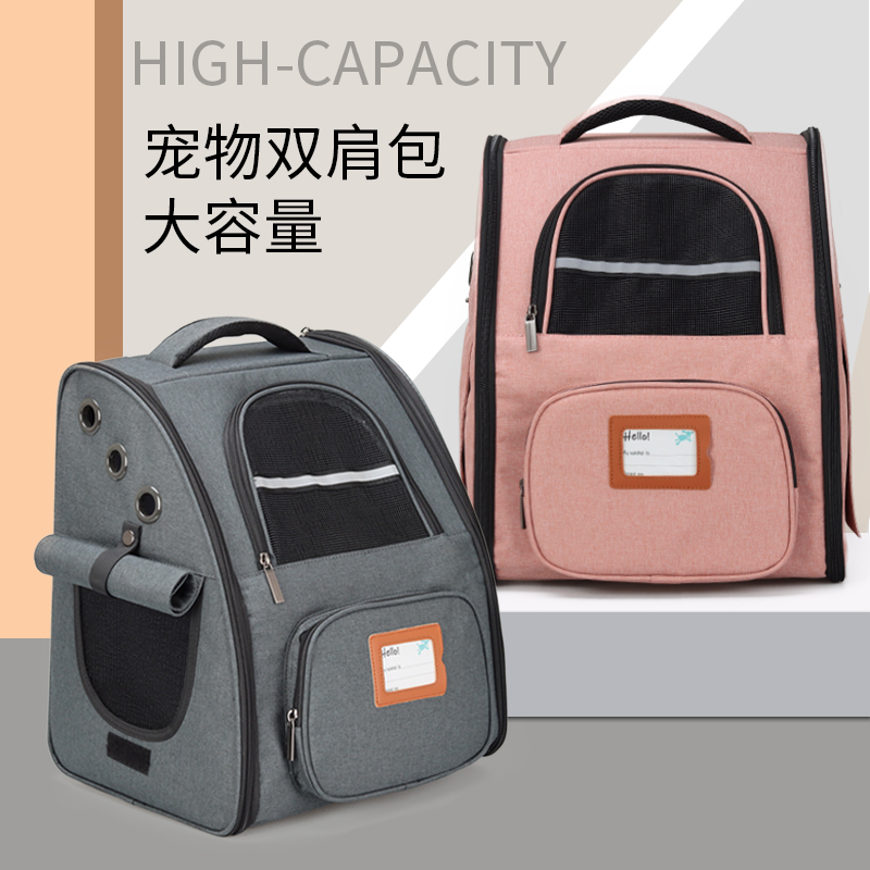 Summer breathable cat bag for outside portable kitty carrying cat scapegoat bag Puppy double shoulder bag light to carry pet bag