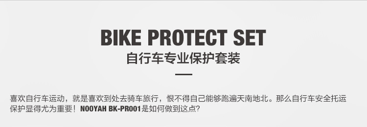 Sacoche pour vélo NOOYAH - Ref 2215148 Image 8