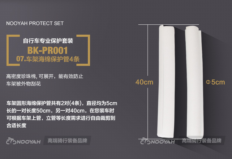 Sacoche pour vélo NOOYAH - Ref 2215148 Image 29