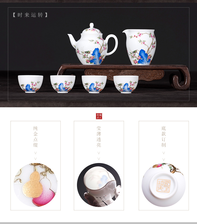 Jingdezhen kung fu tea set of pottery and porcelain enamel see hand - made paint painting of flowers and tea cup tea set