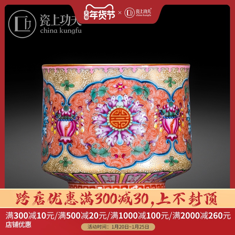 Jingdezhen ceramic hand - made enamel Mosaic gold flower masters cup kung fu tea cups to treasure phase single cup sample tea cup tea bowl