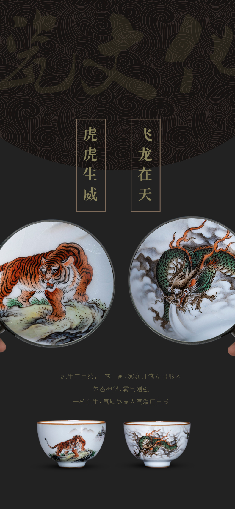 Jingdezhen ru up market metrix who tea cup longhu ceramics single CPU manual sample tea cup, cup your porcelain kunfu tea tea set