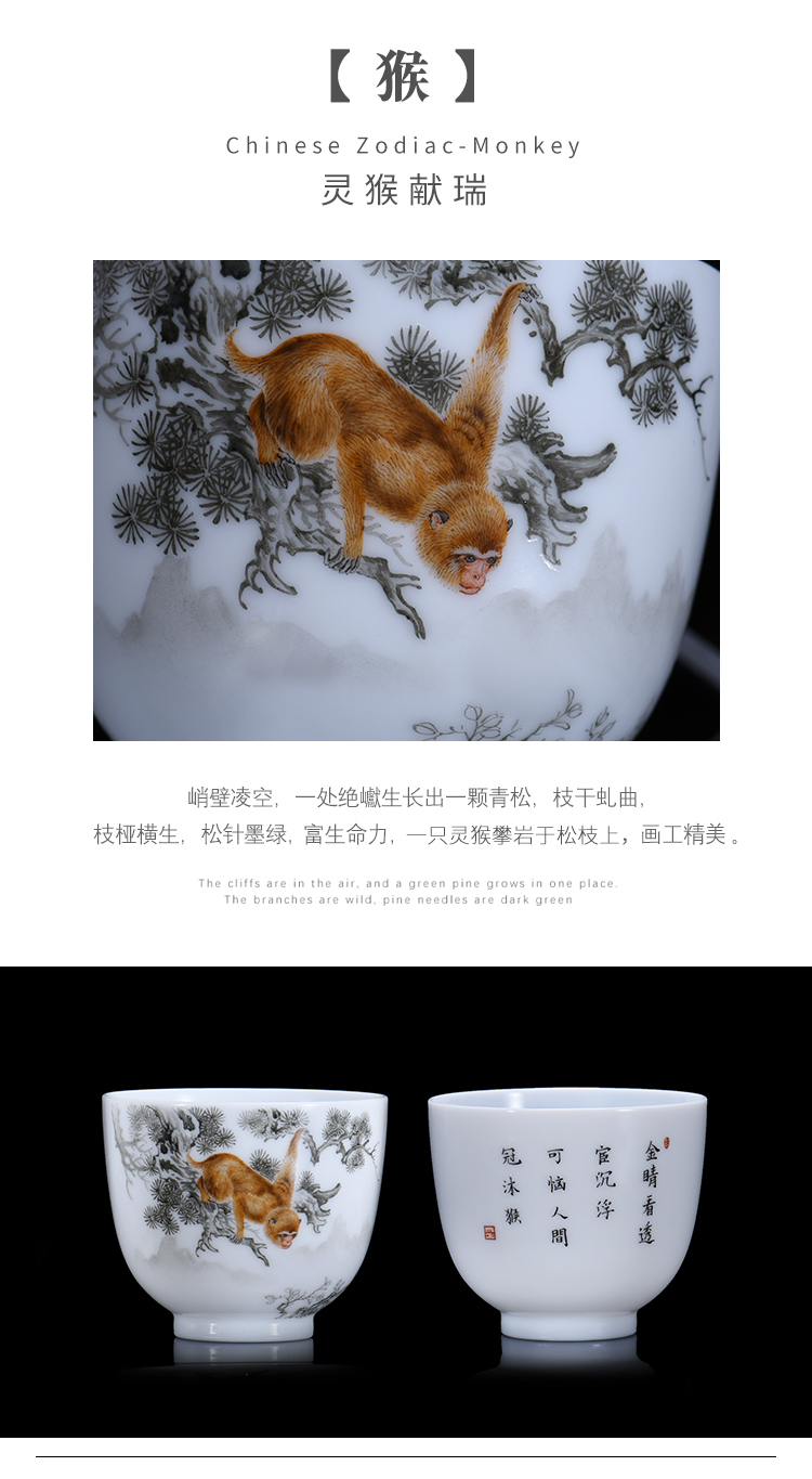 Chinese zodiac jingdezhen ceramic cups kung fu tea set jade suit hand - made mud sample tea cup single master CPU