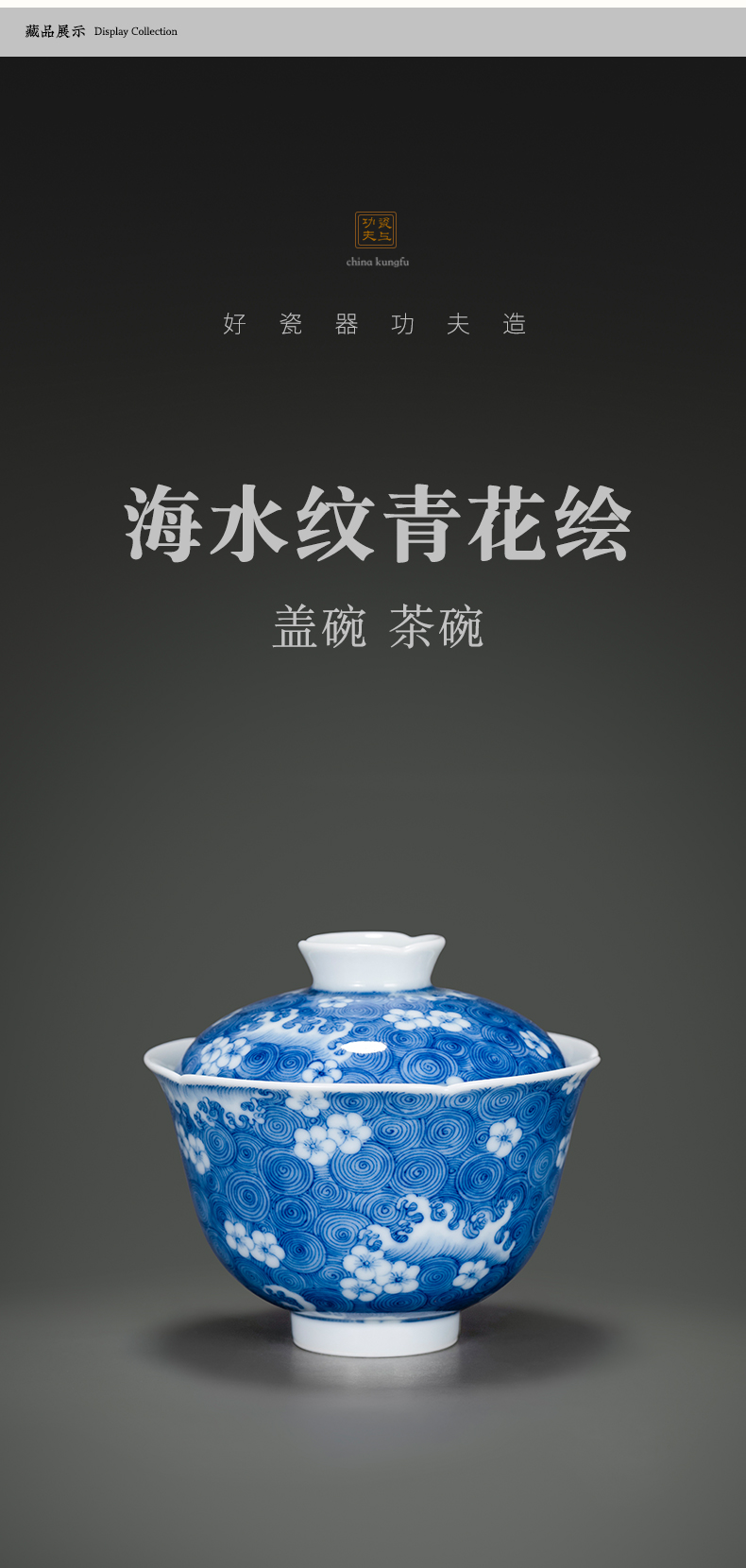 Kung fu tea set on the porcelain ceramic tureen pure manual three tureen jingdezhen blue and white porcelain cups in use