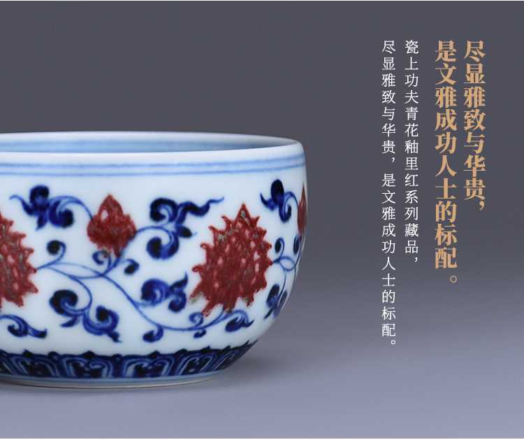 Kung fu tea set teacups hand - made porcelain jingdezhen ceramics youligong master cup single cup sample tea cup small bowl