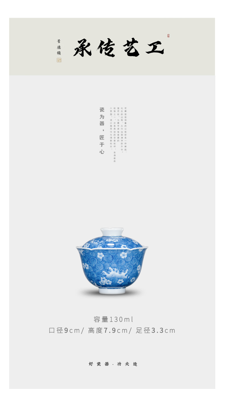 Kung fu tea set on the porcelain ceramic tureen pure manual three tureen jingdezhen blue and white porcelain cups in use