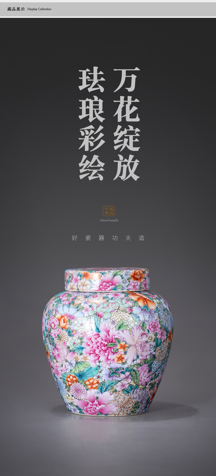 Colored enamel flower small caddy fixings pure manual hand - made porcelain jar of furnishing articles of handicraft collection jingdezhen porcelain orphan works