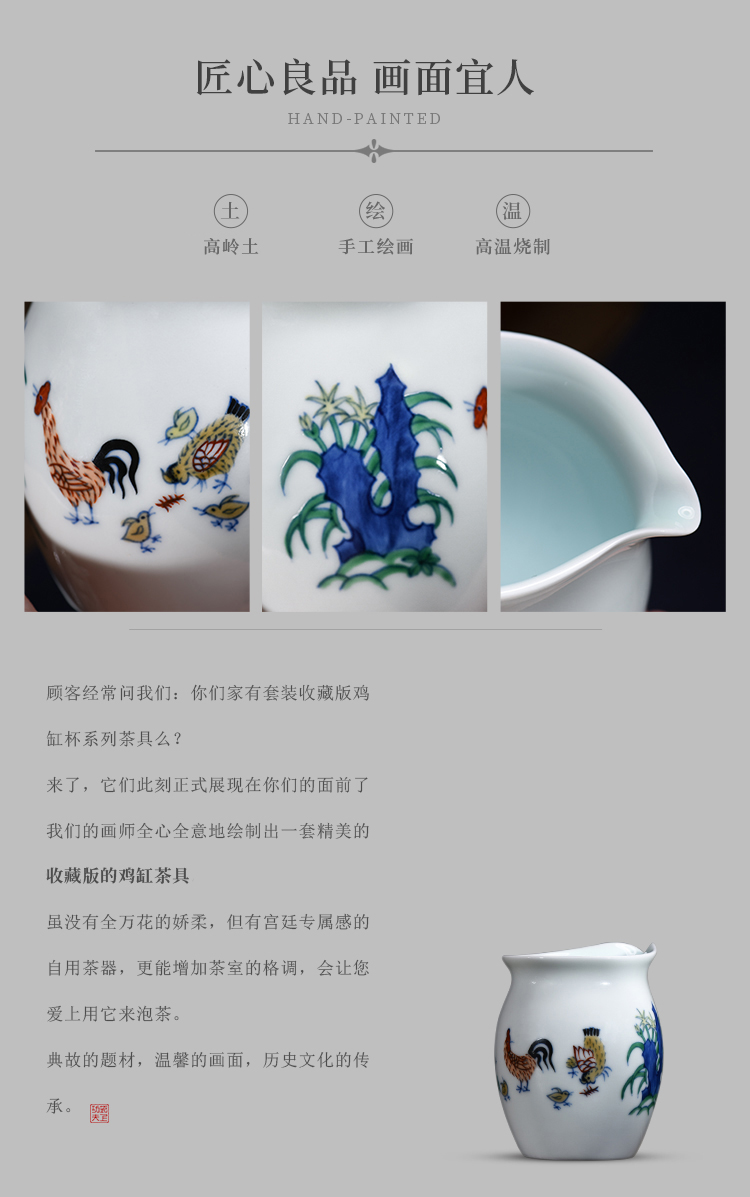 Ming chenghua chicken color bucket cylinder of jingdezhen manual archaize kung fu tea set hand - made master cup sample tea cup