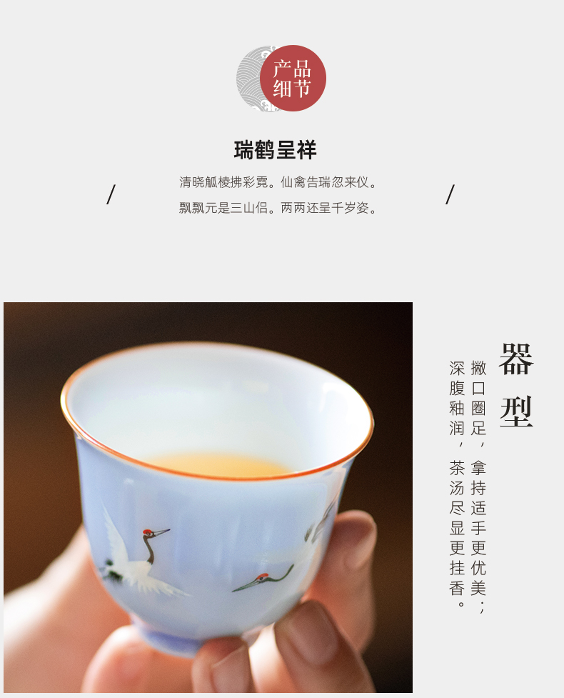 Jingdezhen ceramic gifts cup custom hand - made crane master cup single CPU kung fu tea cups sample tea cup