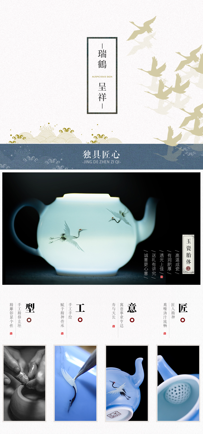 Porcelain on kung fu crane, jingdezhen ceramic teapot all hand kung fu tea box, little teapot teapot