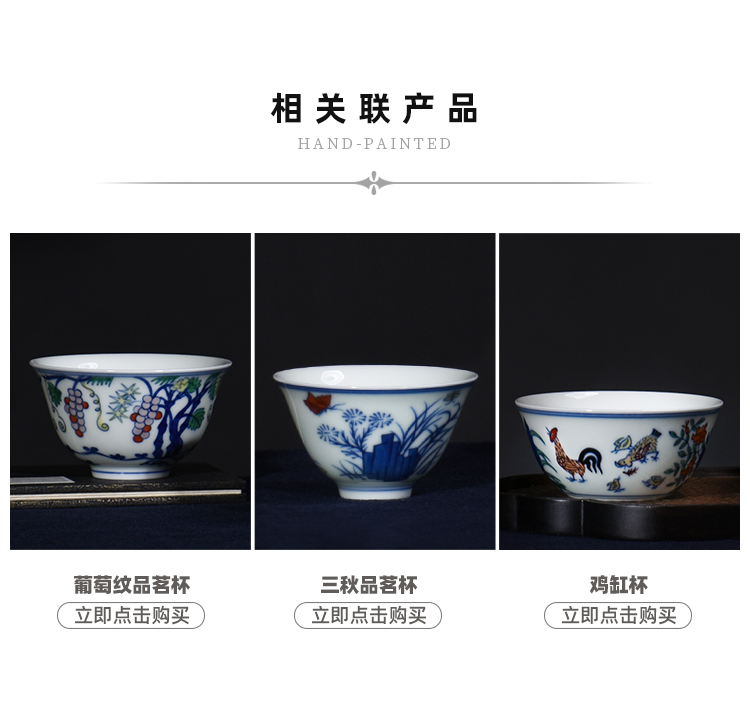 Ming chenghua chicken color bucket cylinder of jingdezhen manual archaize kung fu tea set hand - made master cup sample tea cup