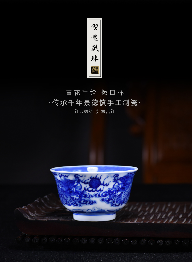 Jingdezhen blue and white dragon playing pearl grain ceramic hand - made the master sample tea cup cup single CPU kung fu tea custom