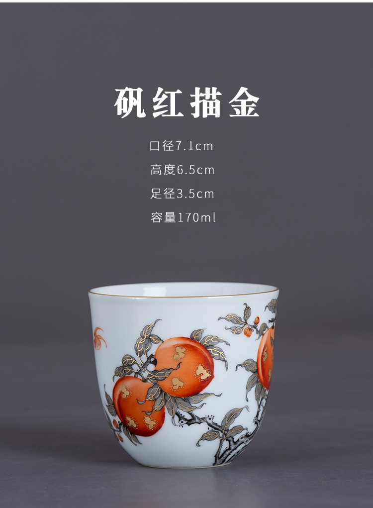 Pure manual hand - made porcelain on kung fu master cup of jingdezhen ceramic cups kung fu tea set sample tea cup single CPU