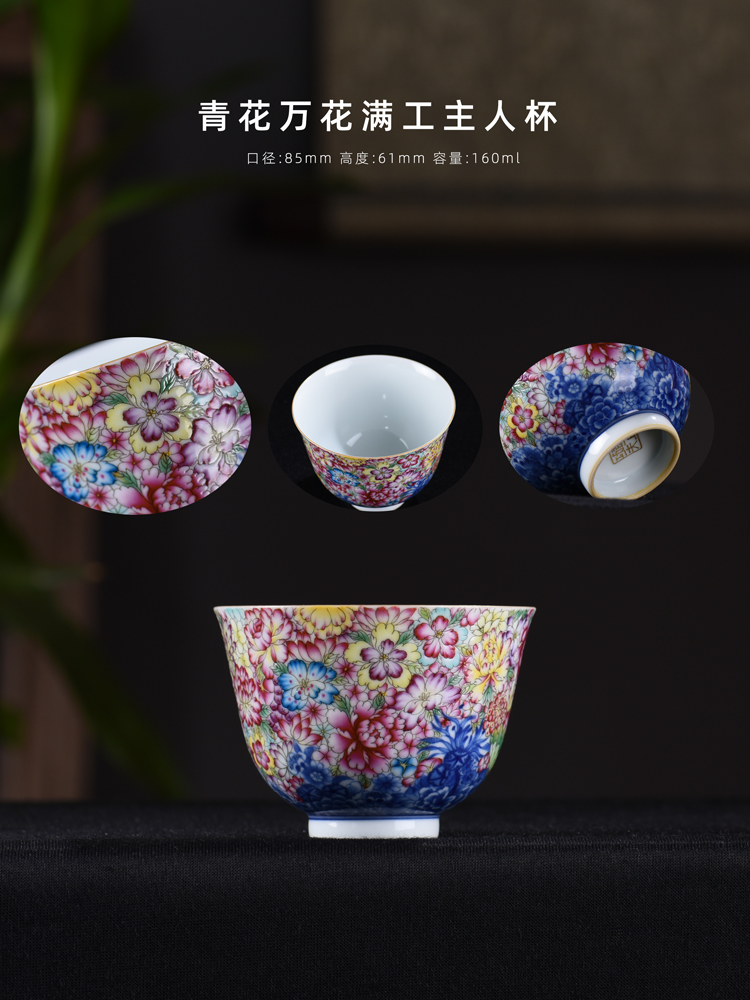 Jingdezhen ceramic cups porcelain on kung fu master cup single CPU kung fu tea cup sample tea cup orphan works pure manual clearance