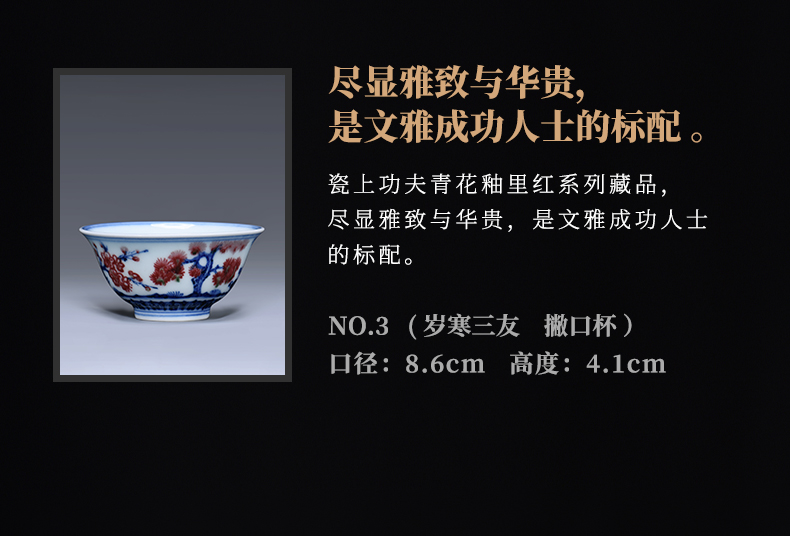 Jingdezhen blue and white youligong kung fu tea set checking ceramic cups hand - made master cup single hand a cup of tea