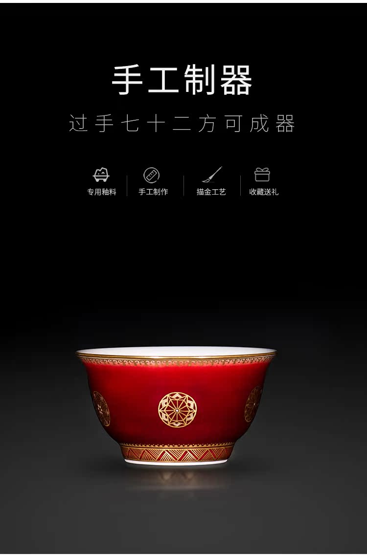 Jingdezhen ceramic kung fu tea set teacups hand - made of ruby red see colour ball flower master cup single cup sample tea cup bowl