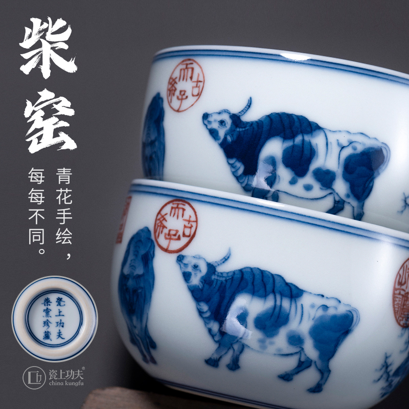 Blue and white porcelain on kung fu maintain five NiuTu pure hand - made master cup single cup sample tea cup of jingdezhen tea service by hand