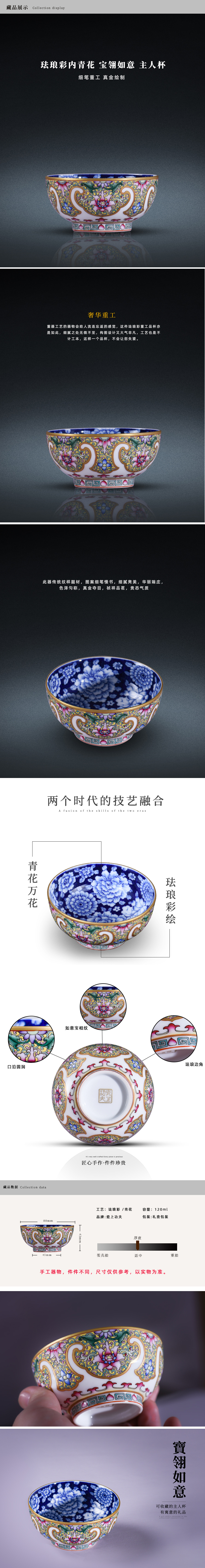 Colored enamel handpainted sample tea cup jingdezhen kung fu tea set archaize master cup single CPU ceramic cups collect gifts