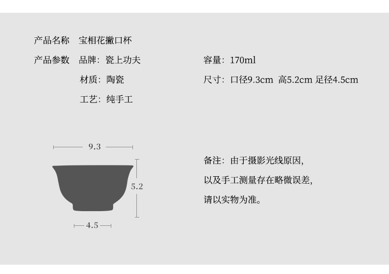 Jingdezhen ceramic flower master hand of blue and white porcelain enamel dragon grain treasure phase CPU kung fu tea cup sample tea cup