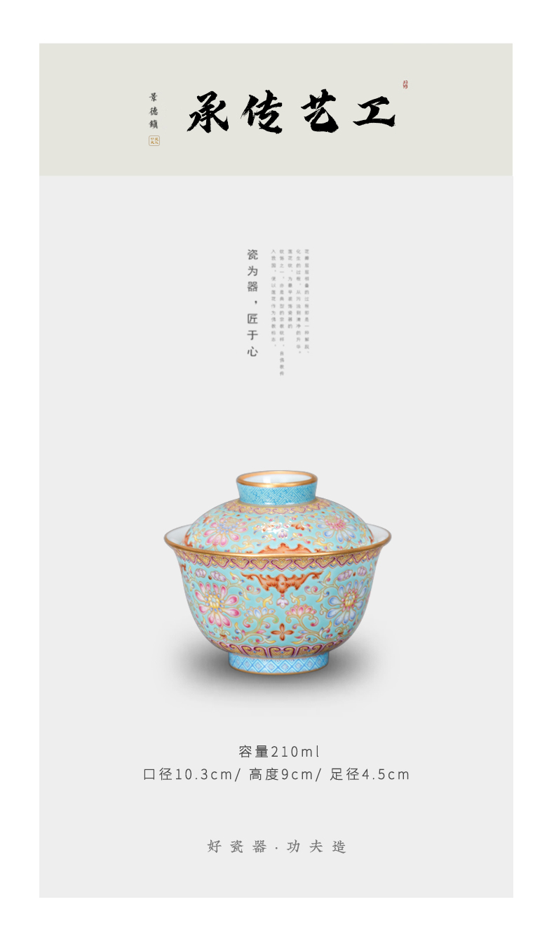 Colored enamel porcelain on kung fu turquoise, only two tureen ceramic design branch lotus large tea bowl tea orphan works