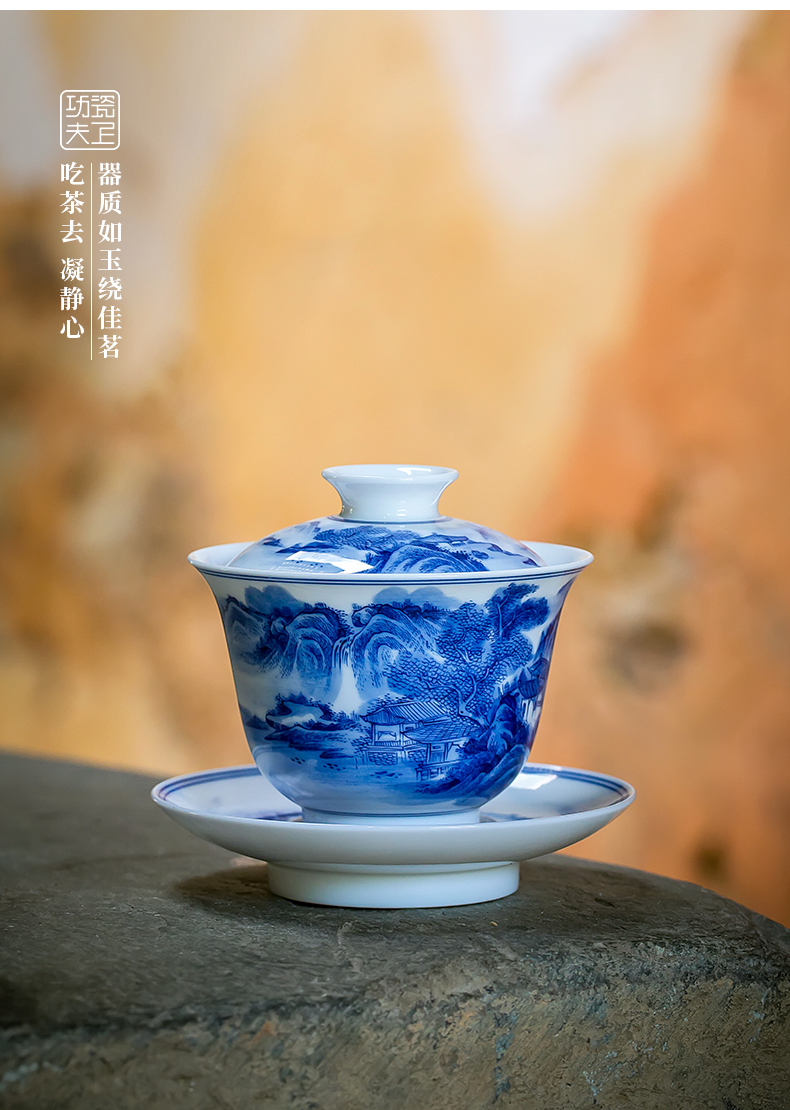 Jingdezhen pure manual only three blue and white landscape kung fu tea tureen teacups hand - made large bowl tea cup