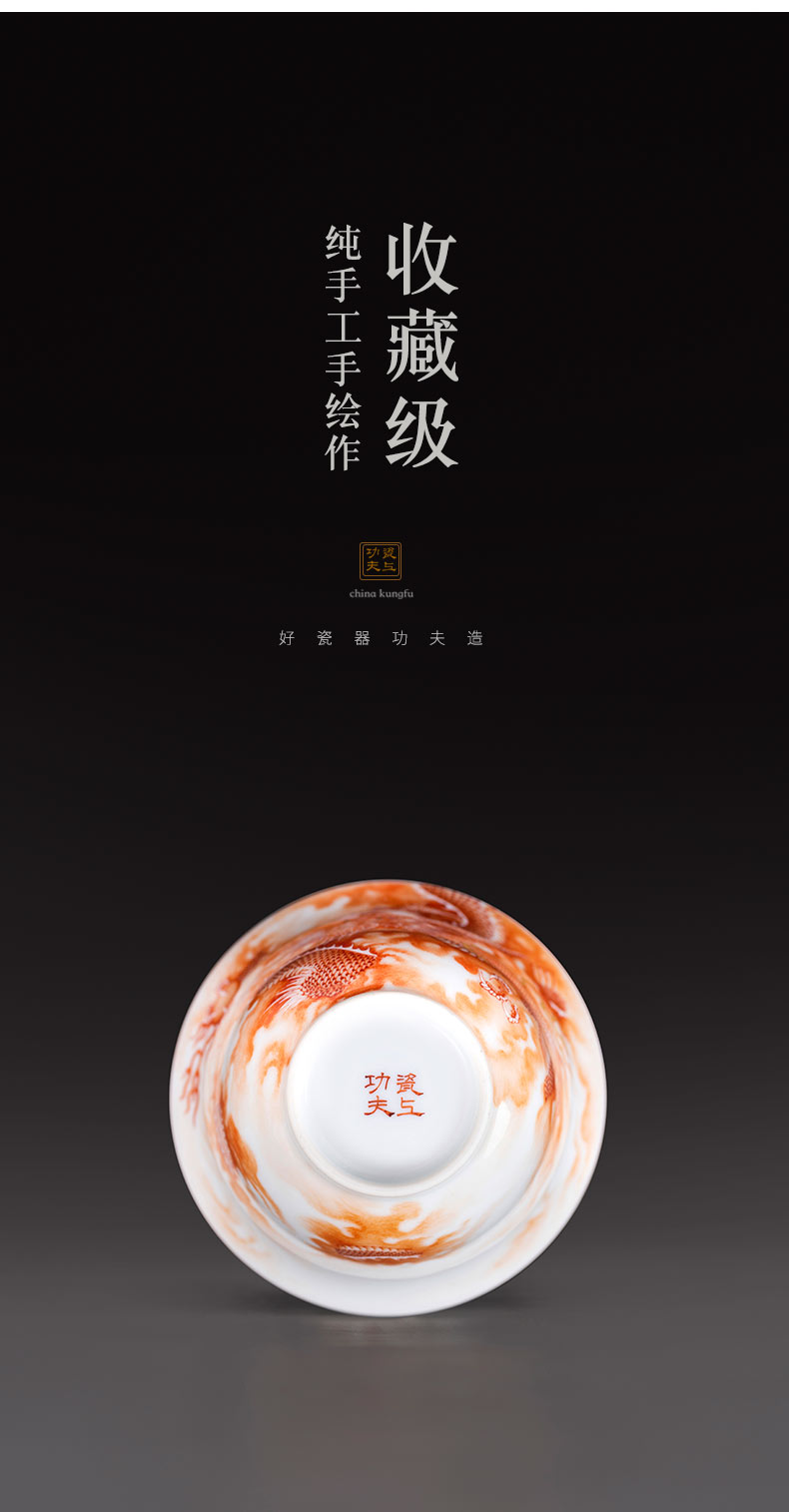 Porcelain on kung fu alum red dragon tureen jingdezhen ceramics by hand only two kung fu tea tea bowl of tea cups