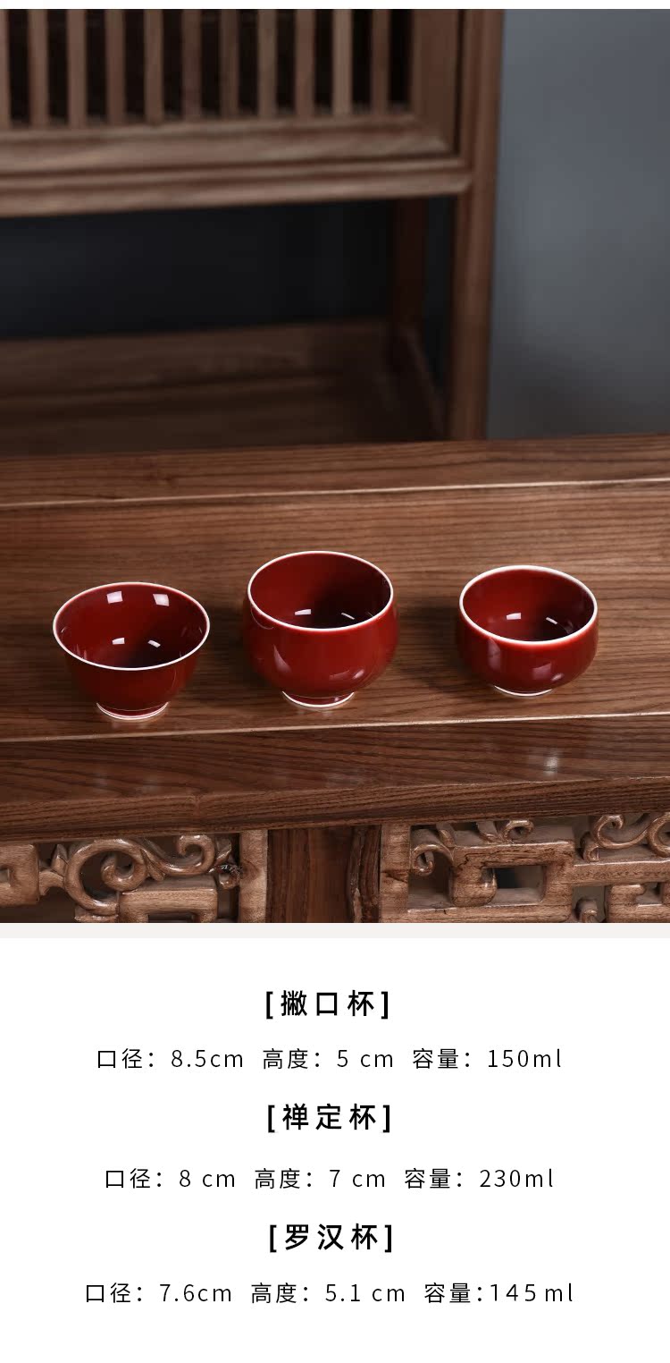 Jingdezhen teacup masterpieces masters cup cup single sample tea cup red ceramic up personal kung fu tea cups manually