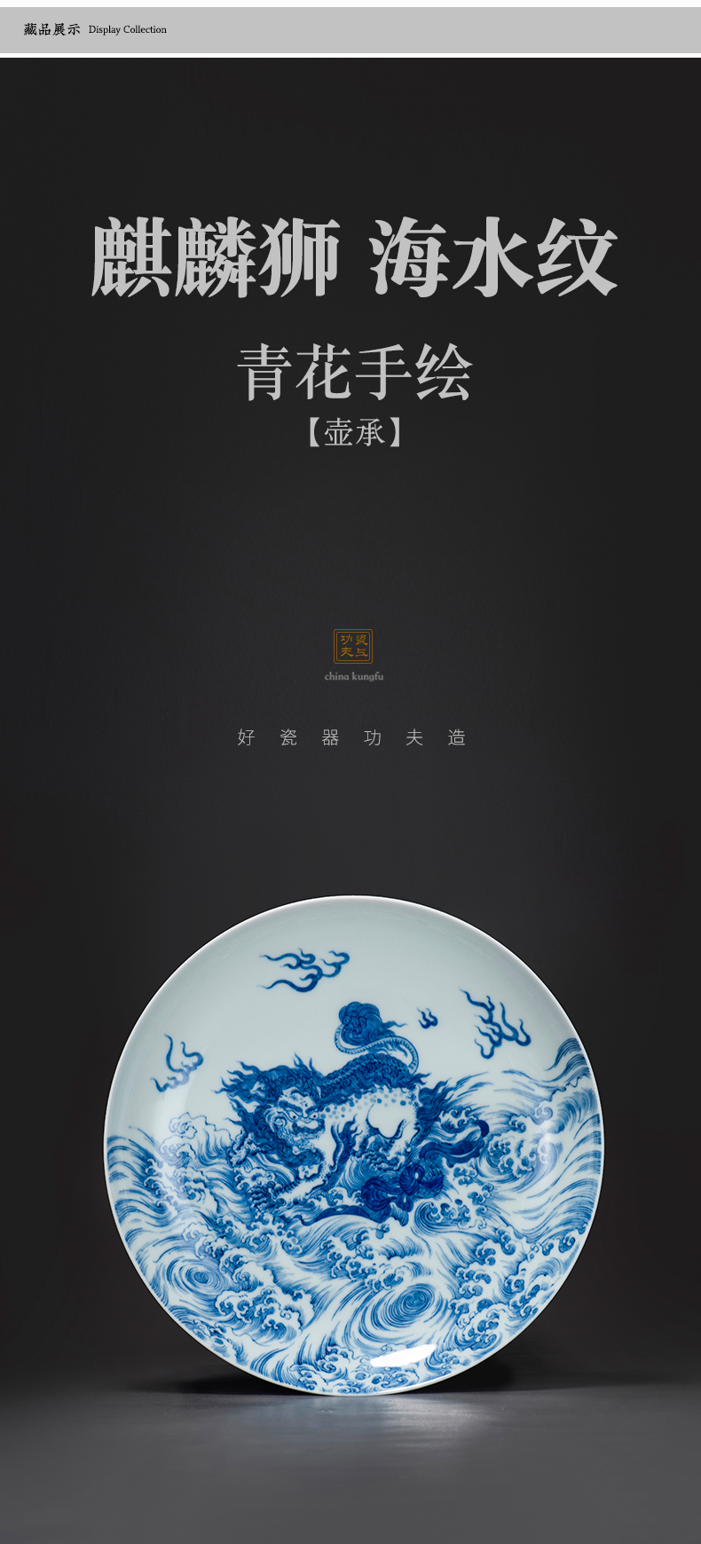 Kung fu tea set on the porcelain jingdezhen ceramic tea tray parts hand - made lion sea of blue and white porcelain kettle plutus flexibly