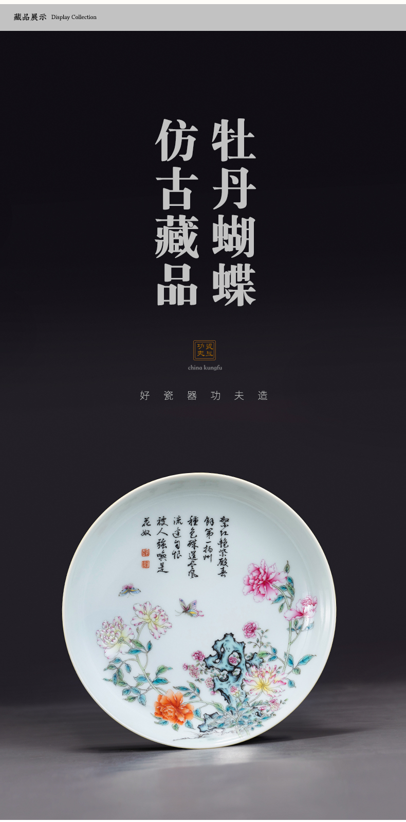 Checking porcelain on kung fu will hand pot peony kung fu tea accessories jingdezhen ceramic tray was high - end tea tray