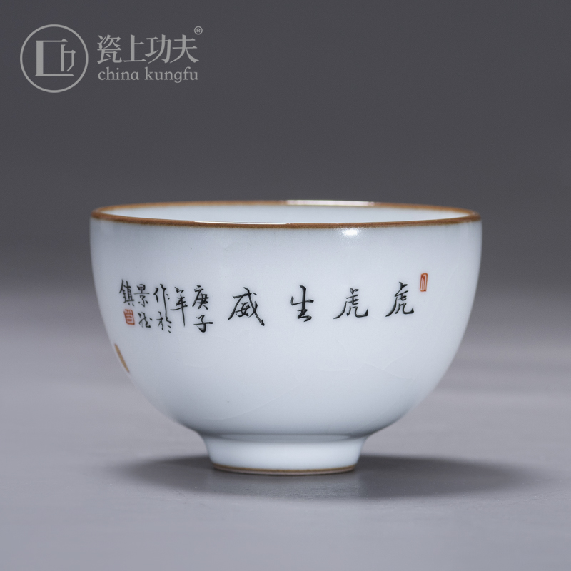 Jingdezhen ru up market metrix who tea cup longhu ceramics single CPU manual sample tea cup, cup your porcelain kunfu tea tea set
